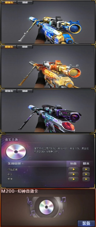 cf雷神音效卡多少钱
