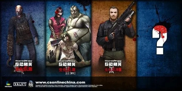 CSOL生化模式：枪火与异变的十年狂欢