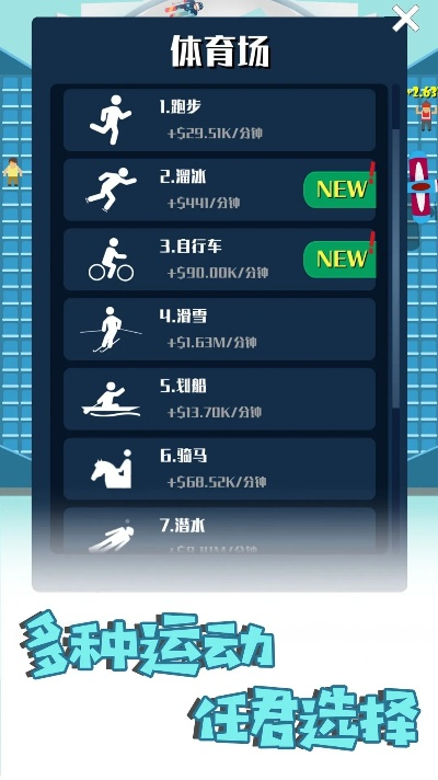 生活类手机单机游戏排行榜