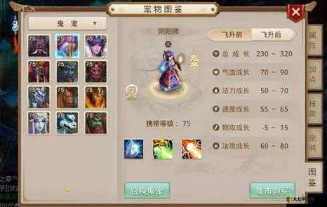 问道手游法宝宝哪个好？手把手教你选对战斗伙伴