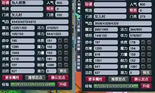 129什么配置可以杀通天大闹