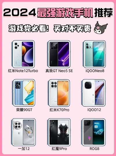 2025年玩快手小游戏最爽的10款手机推荐