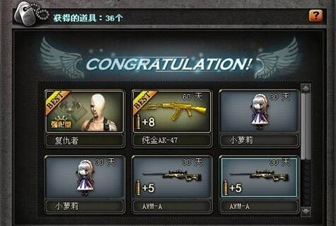 cf复仇者怎么刷