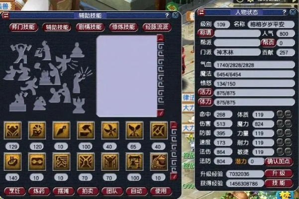梦幻西游2化生寺怎么加点-化生寺神兽加点攻略