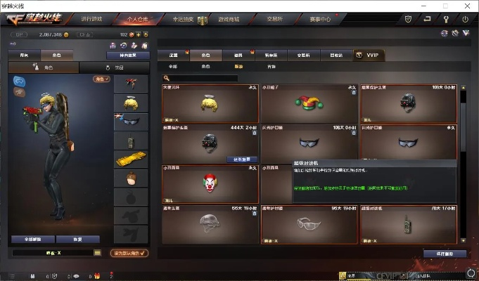 cf榴弹怎么增加