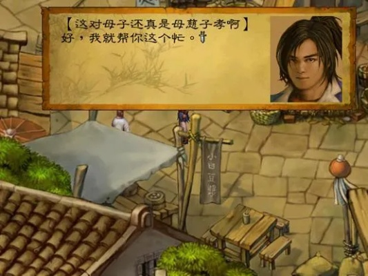 武林群侠传游戏教程攻略-新手快速上手指南