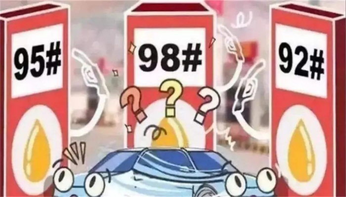 98是什么意思