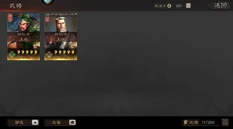 6850关华佗孙策到底该怎么过？