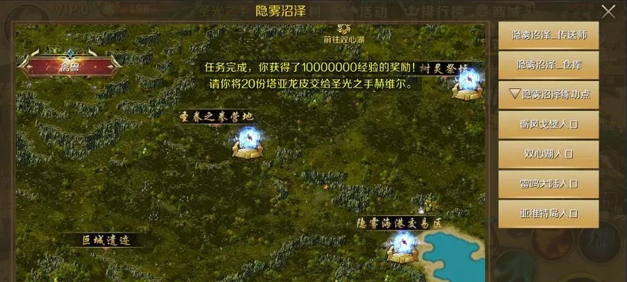 魔域觉醒区到底属于哪个大区？看完这篇就懂了