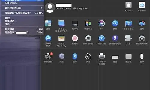 苹果电脑安装软件全攻略：从App Store到手动安装