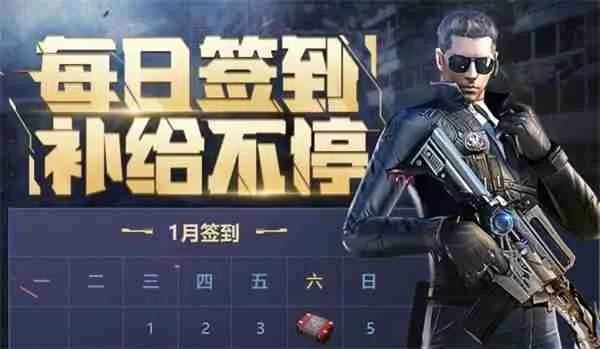 穿越火线2025盛夏狂欢活动最全攻略