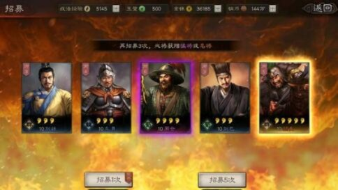 三国志战略版S4赛季卡包：那些让我们又爱又恨的抽卡玄学