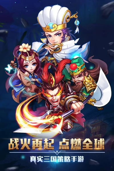 三国网络游戏排行榜