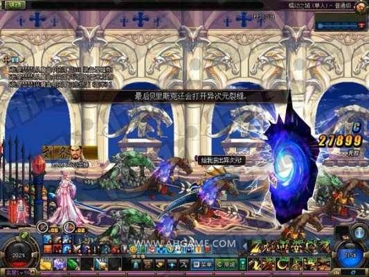 dnf蠕动之城用小世界仪