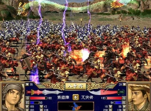 三国群英传3什么时候出的