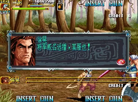 三国战纪2吕布怎么走
