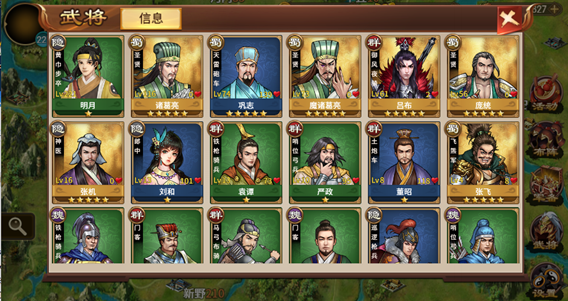 三国志奇侠传长安攻略,如何快速通关,武将培养与资源分配技巧