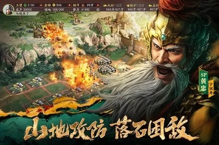 三国手游如何选？2025年最全避坑指南与TOP10榜单