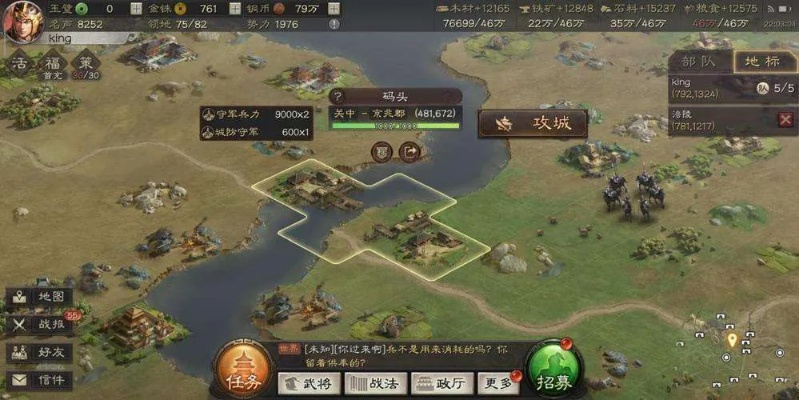 三国志战略版7级地攻略,多少兵力能打,如何高效开荒