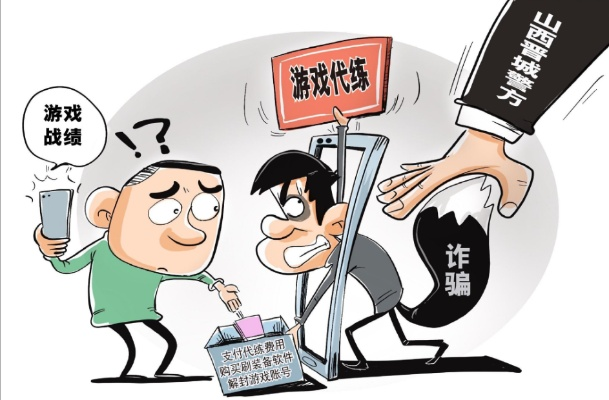 世外田园游戏骗局揭秘,十大陷阱深度解析