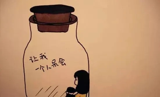 一个人的生活突然多了一个你会怎样？