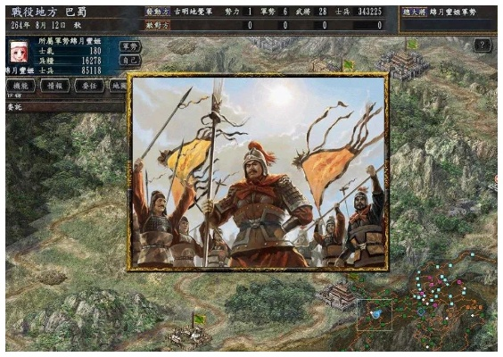 三国志9八王之乱为何令人上瘾,深度解析游戏机制与历史魅力