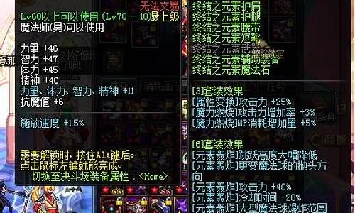 DNF异界3套装：老玩家的记忆碎片与新世代的狂欢密码