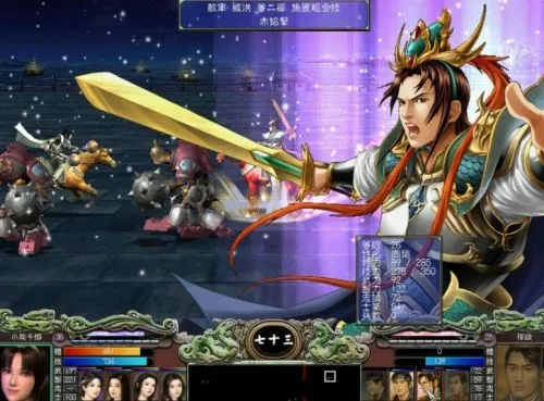 三国群英传7天下归魏怎么玩