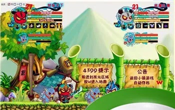 三国小镇2为什么下架了