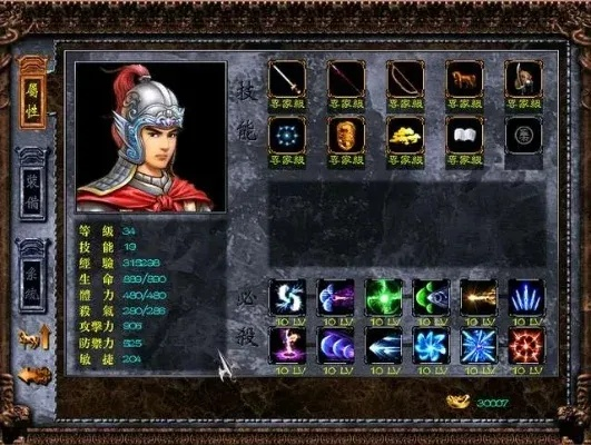 三国赵云传龙胆枪炼化