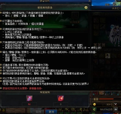 DNF装备刻印在哪找？5分钟速通材料避坑指南
