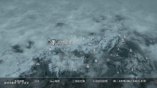 上古卷轴5吸血鬼路线该怎么玩？