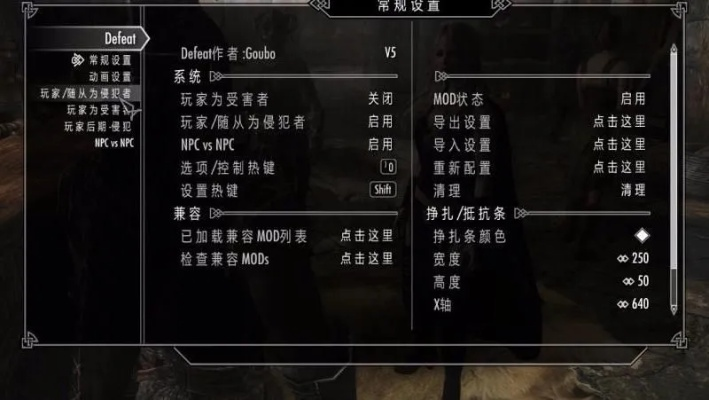 上古卷轴5萌新指南,新手必看攻略,从入门到精通的核心技巧