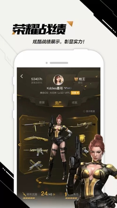 下载cf穿越火线