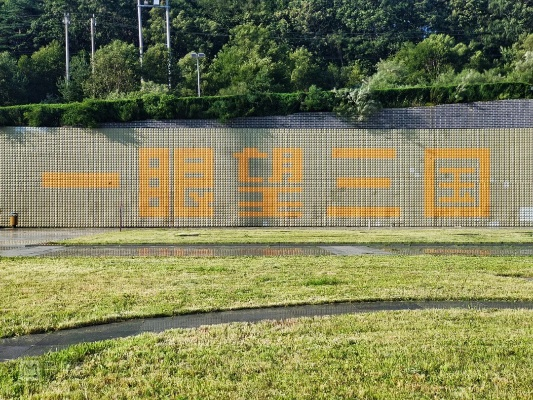 一眼望三国边境游戏攻略