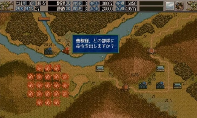 三国志5新手攻略：从入门到上头的心得分享