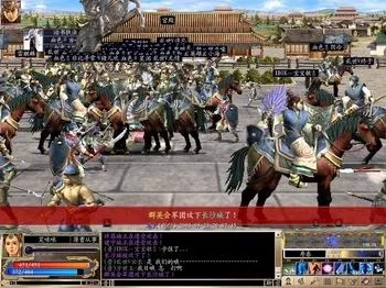 三国群英传OL力豪
