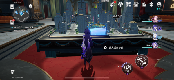 《崩坏：星穹铁道》朝露公馆麦考先生任务完整攻略：步骤详解与关键点解析