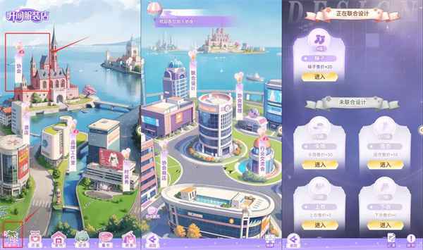 《开间服装店》背包位置及游戏攻略分享