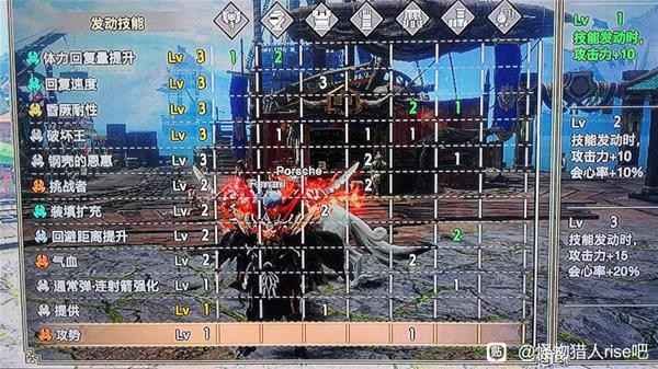 《怪物猎人崛起》电锯盾斧配装攻略：血牛套思路详解与实战应用