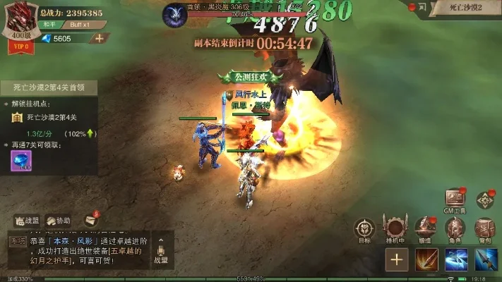 荣耀大天使魔王封印玩法技巧分享-魔王封印通关技巧