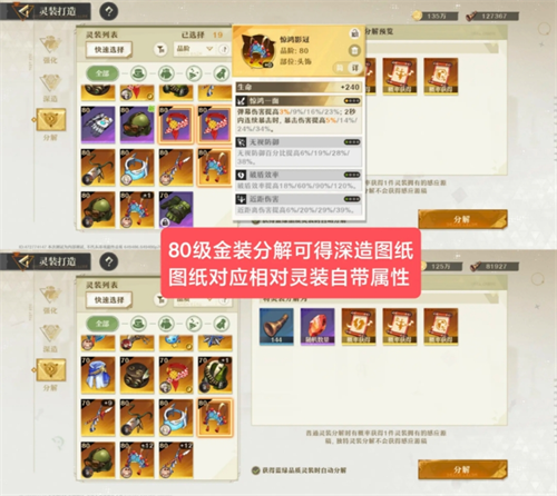 《无尽梦回》萌新入门指南：核心玩法与注意事项解析