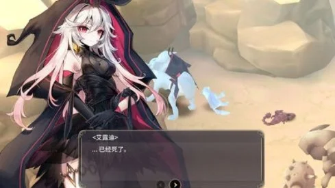 魔女之泉3火龙在哪-魔女之泉3火龙攻略