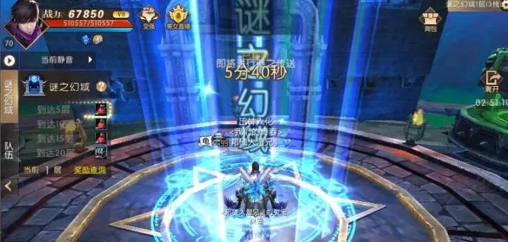 迷之幻域怎么走-迷之幻域新手攻略