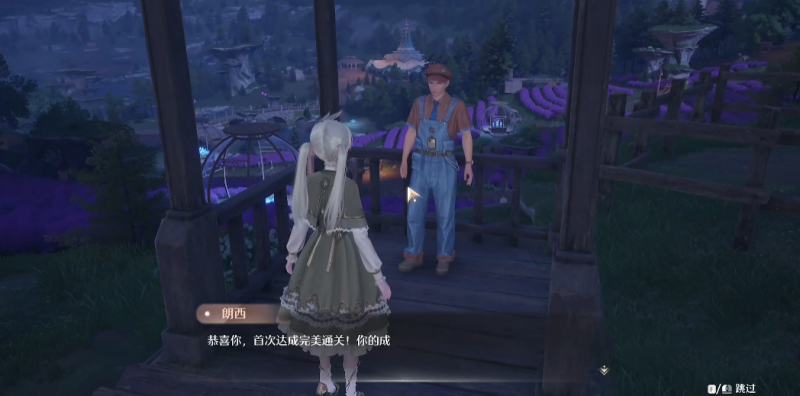 《无限暖暖》花匠绵羊任务通关心得：高效策略与技巧分享