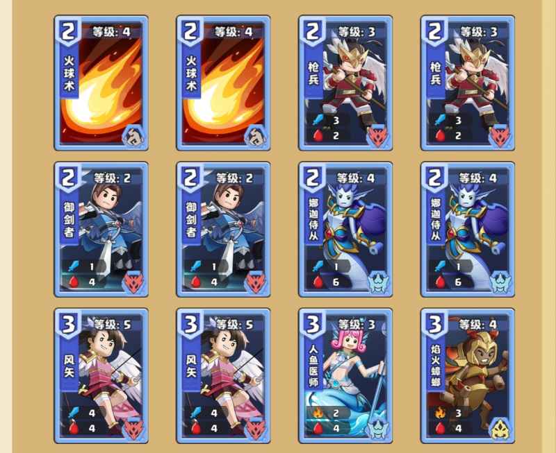 《我是小奇兵》零氪新手卡组养成全攻略：从0杯到5000杯的进阶指南