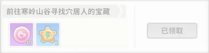 《时光旅行社》白鲨岗成就系统全攻略：解锁所有成就的详细指南