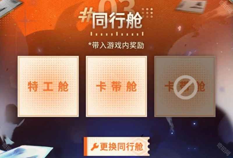 《新月同行》预抽卡怎么选?公测福利这样拿