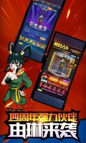 龙珠格斗游戏4399-龙珠在线格斗新篇章