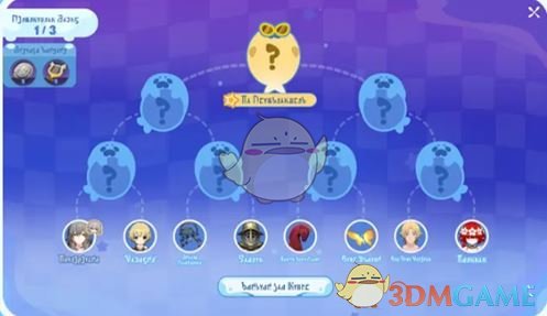 《崩坏：星穹铁道》豹豹碰碰大作战活动玩法全解析